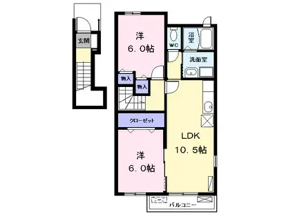 サンライズ(2LDK/2階)の間取り写真