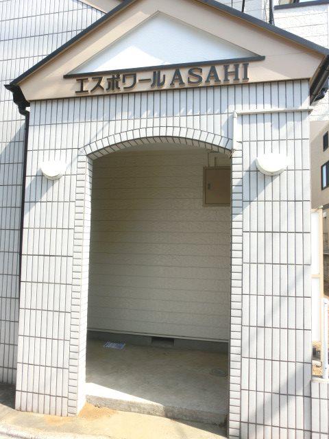 エスポワールASAHI