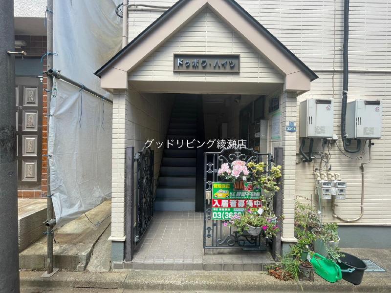 ドゥボワハイツ