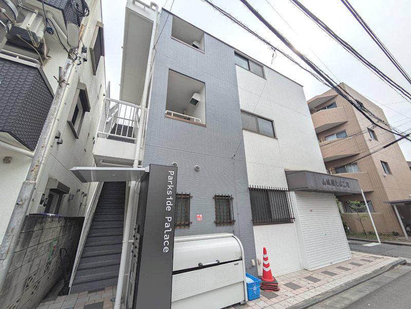 パークサイドパレス
