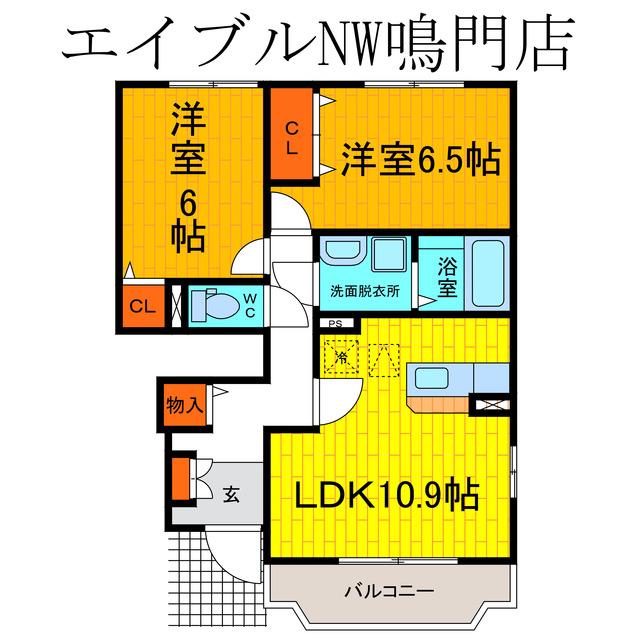 アルドーレ B(2LDK/1階)の間取り写真