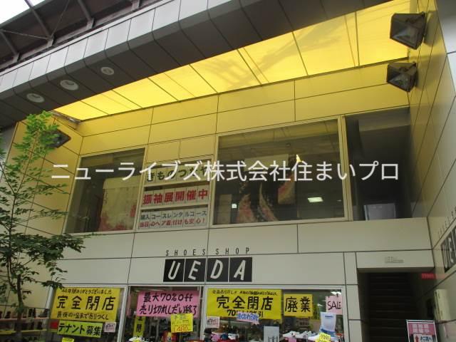ウエダビル