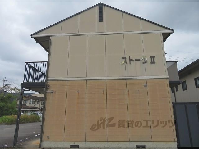 ストーク2