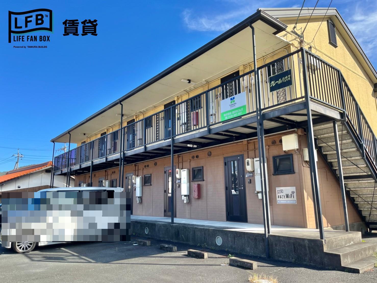 クレールハウス