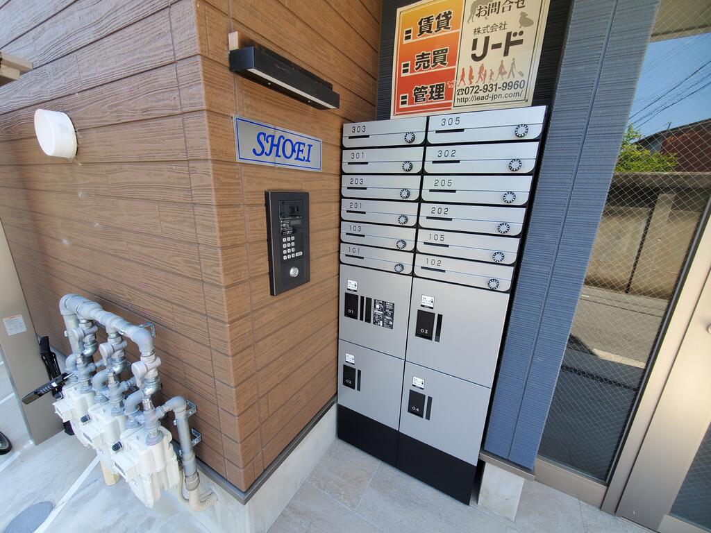 SHOEI