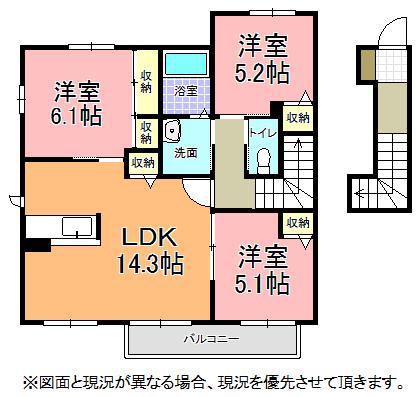 シャーメゾン・K B棟(3LDK/2階)の間取り写真
