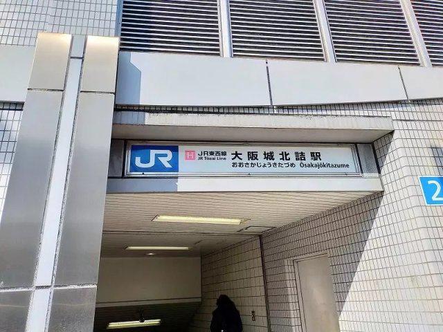 NSアーク天満橋