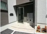 SPICA HOUSE与野本町