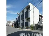 クレオ姪浜壱番館