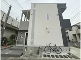ハーモニーテラス四ノ宮川原町