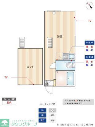 ユナイト三春テムズゲートウェイ(ワンルーム/2階)の間取り写真
