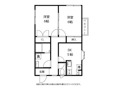 グランミュゼ粟島(2DK/2階)の間取り写真