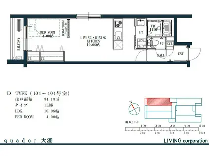 QUADOR大濠(1LDK/2階)の間取り写真