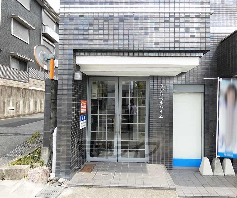 ウッドベルハイム