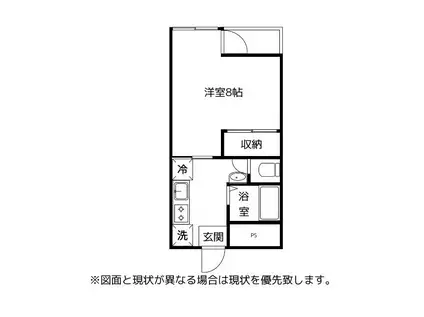 グリーンヒルズ1号館(1K/4階)の間取り写真