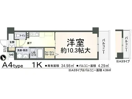 南春日丘(1K/2階)の間取り写真