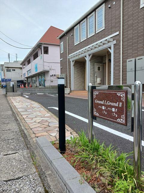 グランド II