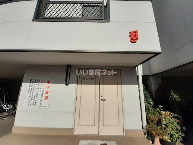 ソシア29 B