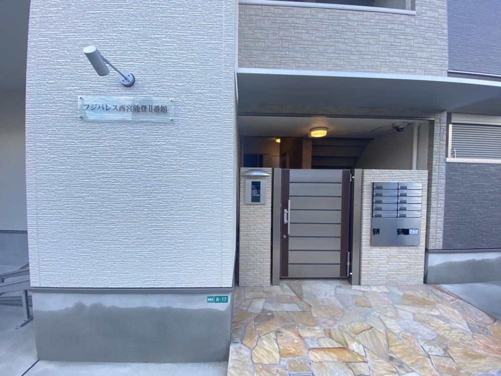 フジパレス西宮能登2番館