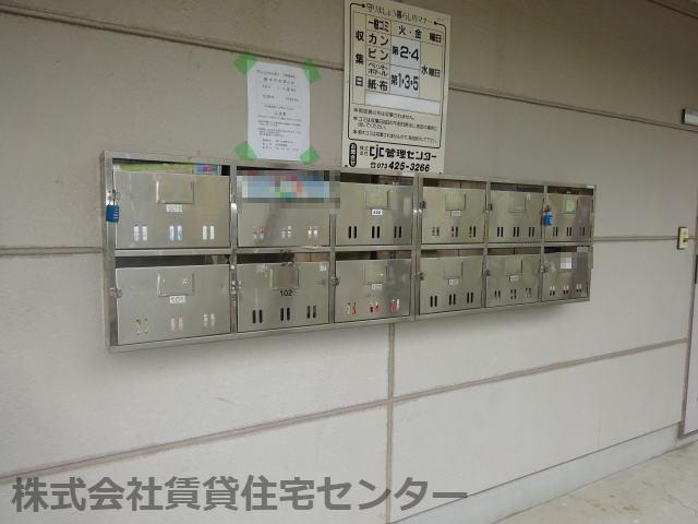 グリーンフルたまい