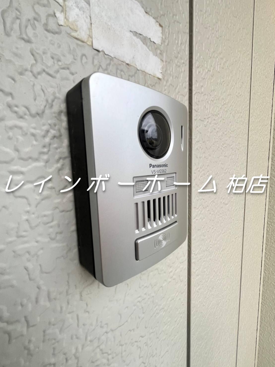 グリーンテラス