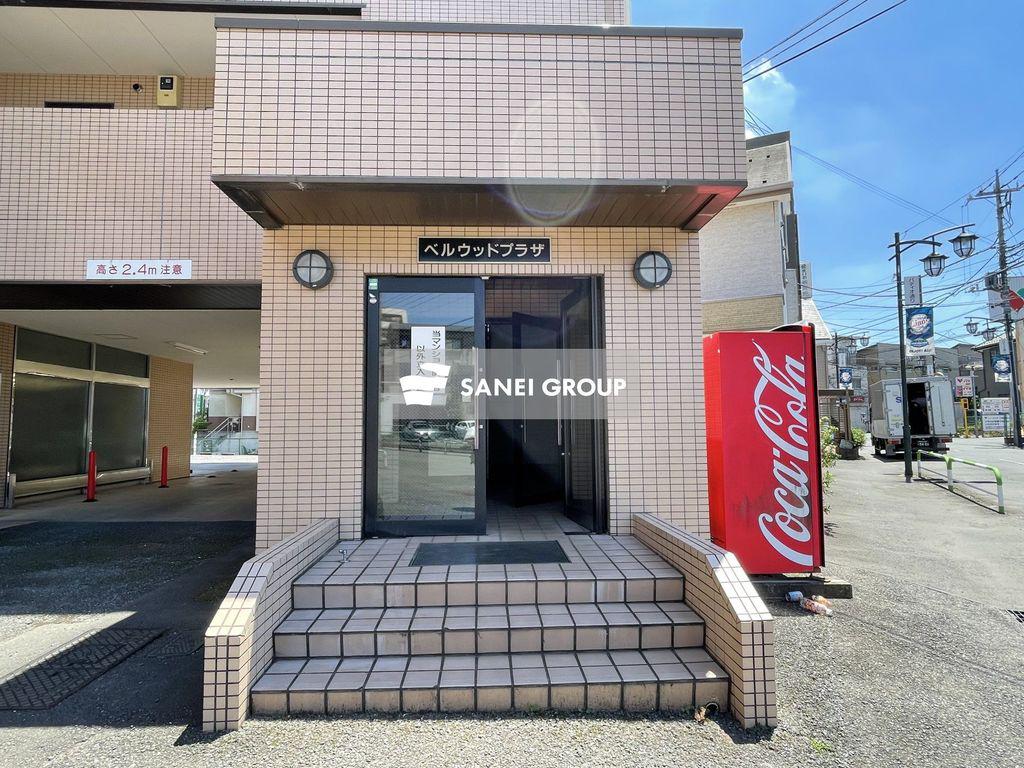 ベルウッドプラザ