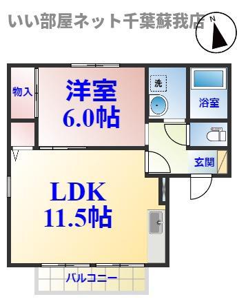 ミニコスモA(1LDK/2階)の間取り写真