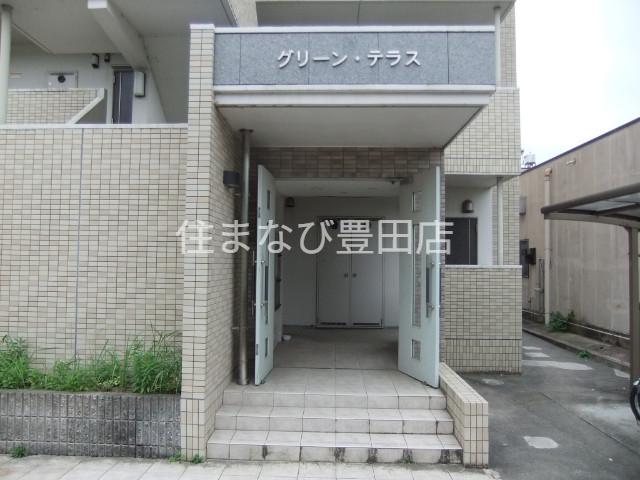 グリーン・テラス
