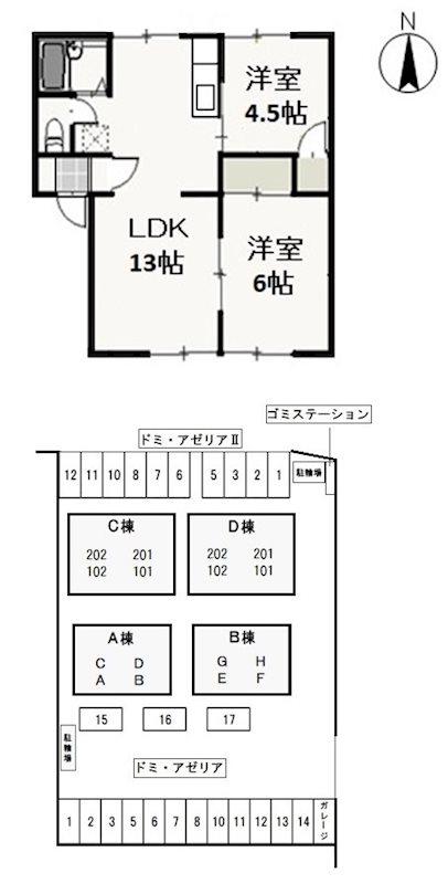ドミアゼリアA(2LDK/1階)の間取り写真