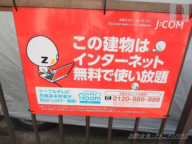 コーポスカイブルーA