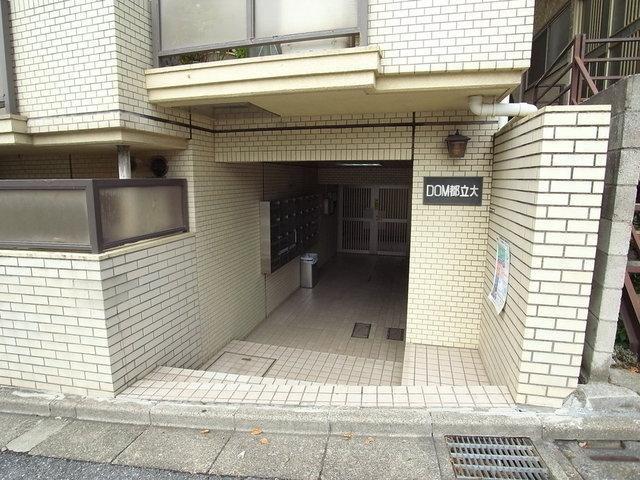 ドム都立大