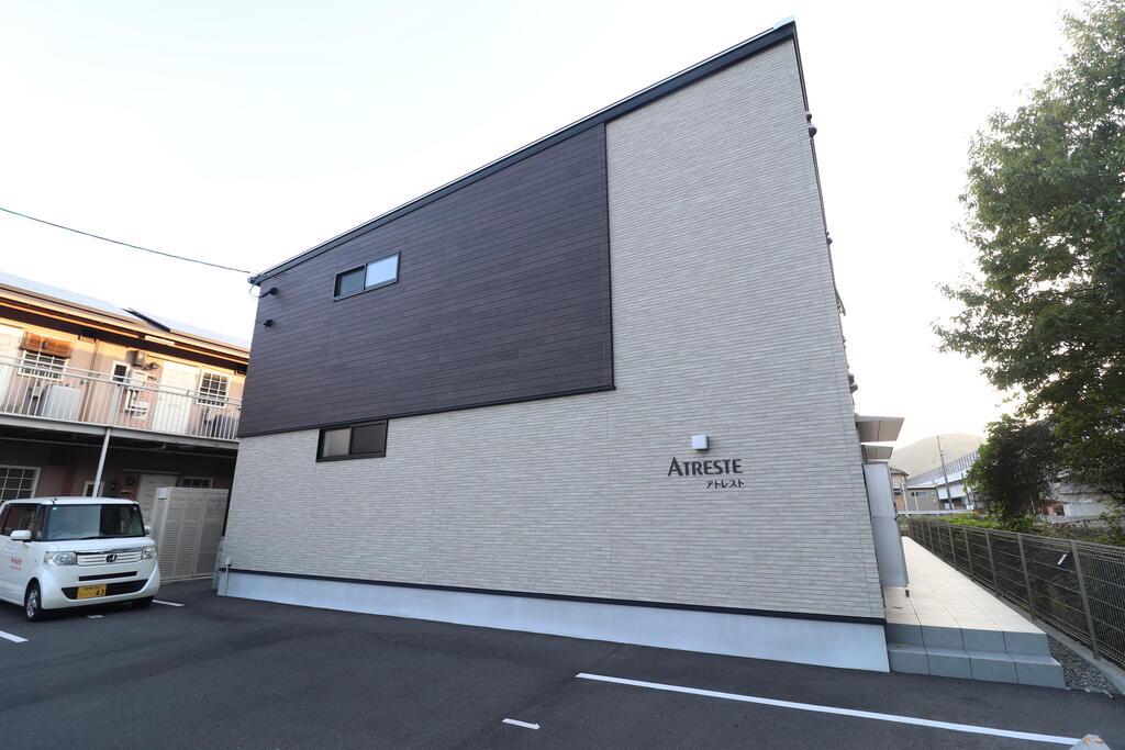 ATRESTE