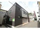 キュア学校町