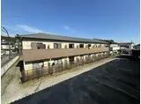 エステート