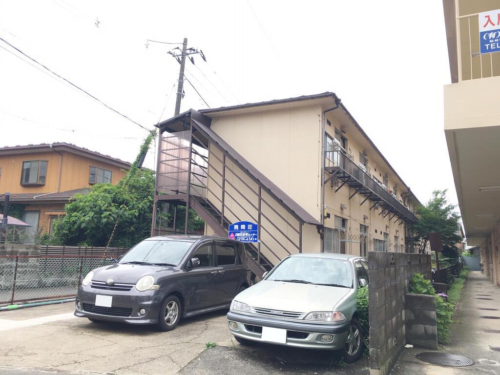 残間荘