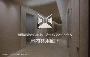 カーサグラス エステ