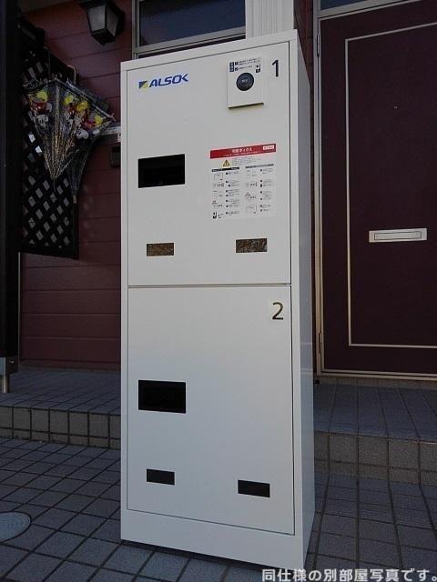 サンパティークB