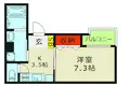 プロスパーコート緑橋