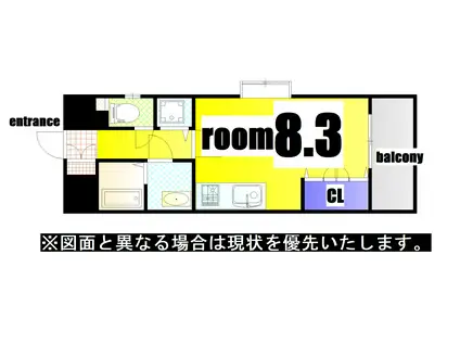 ギャラン小文字(ワンルーム/5階)の間取り写真