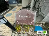 EVANCE