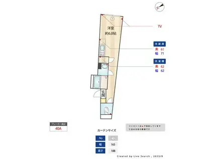 堀切ガーデンテラス(ワンルーム/4階)の間取り写真