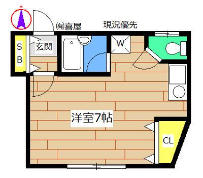 KOコーポII