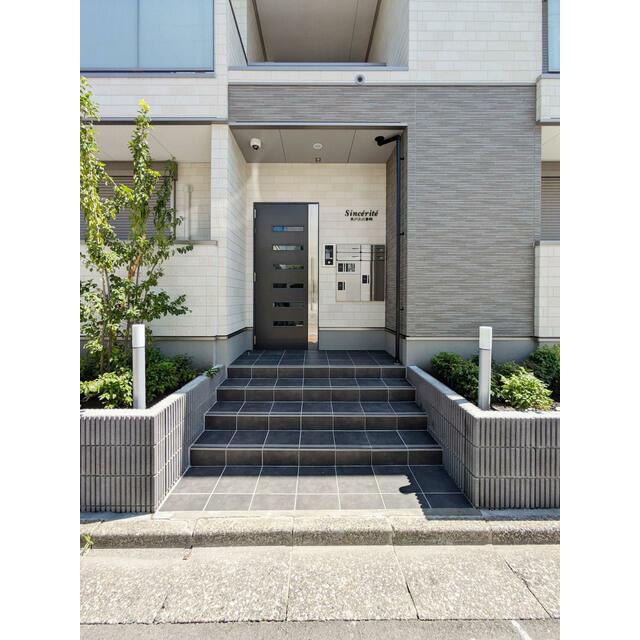 サンセリテ東が丘弐番館