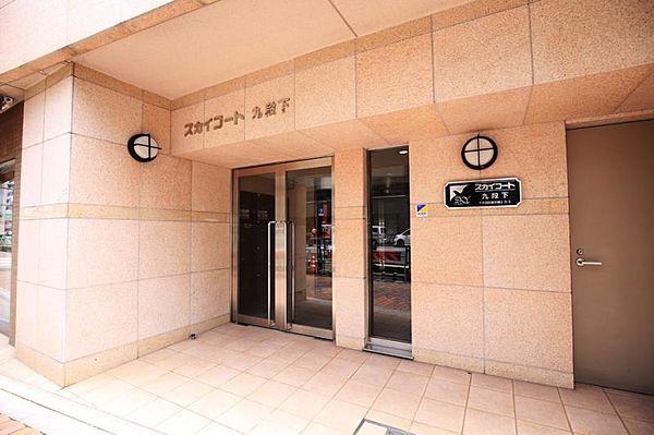 スカイコート九段下