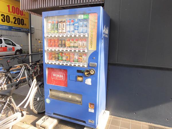 ふじ田57ビル
