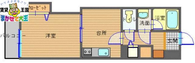 ルパルク松山町(1K/2階)の間取り写真