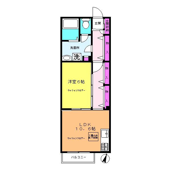 スプルースコート(1LDK/2階)の間取り写真