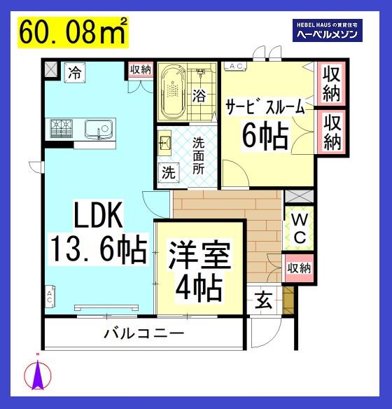 AF BLANCMUR/ブランミュール(1SLDK/1階)の間取り写真