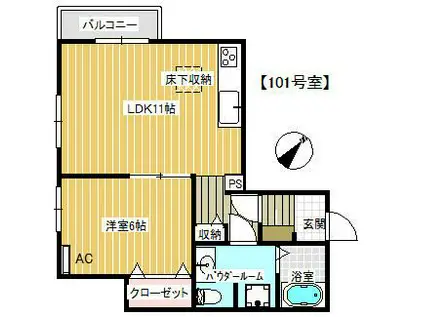 フォレストメゾン八ヶ崎(1LDK/1階)の間取り写真