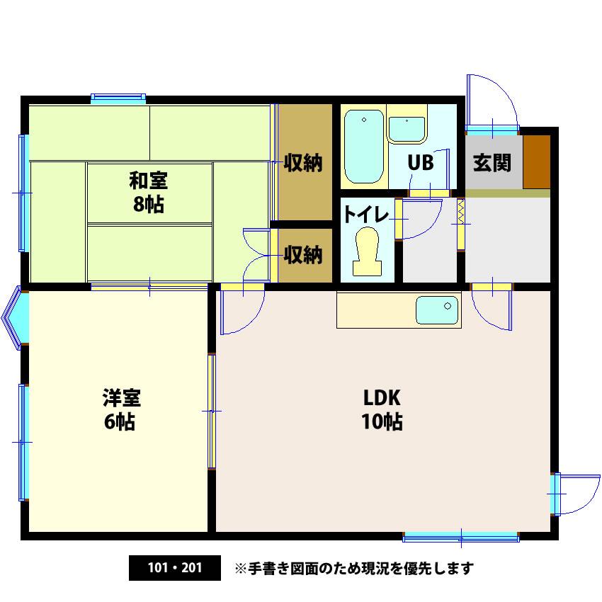 レ・フルール柏木(2LDK/2階)の間取り写真